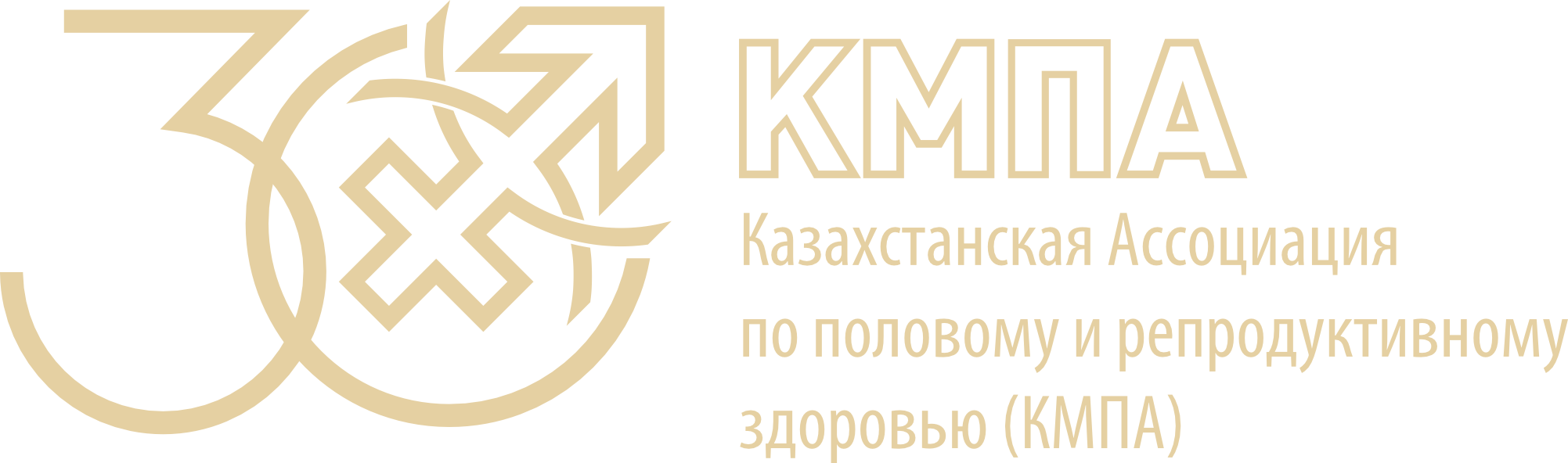 КМПА